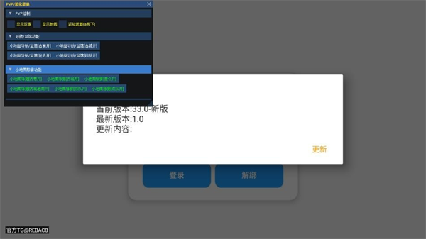 小熊猫辅助器5 小熊猫辅助器5