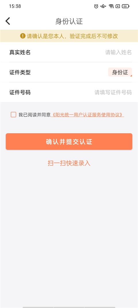 ���⳵��app