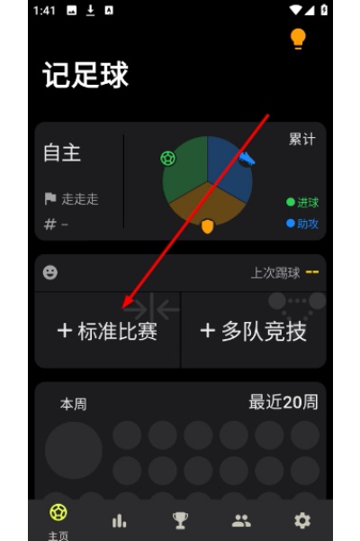 ������app