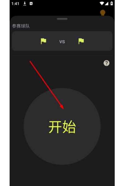 ������app