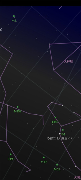 谷歌星空地图Google Sky Map最新版2025 谷歌星空地图Google Sky Map最新版2025