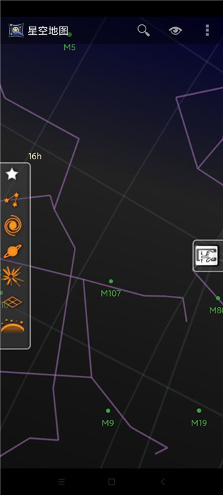 谷歌星空地图Google Sky Map最新版2025 谷歌星空地图Google Sky Map最新版2025