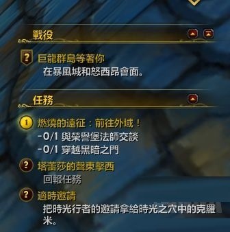 wowħ������̨�������ttf