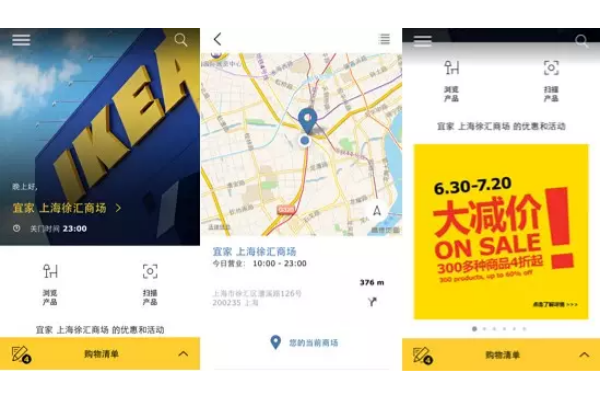 IKEA�˼ҼҾ�app