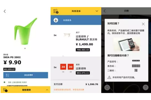 IKEA�˼ҼҾ�app