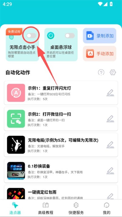 Tap������