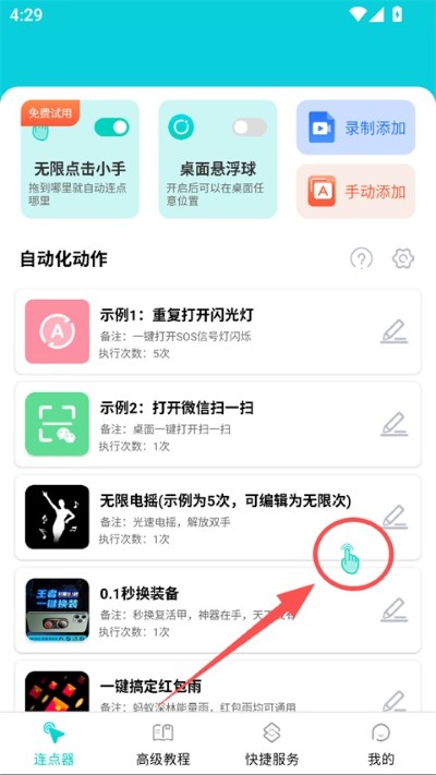 Tap������