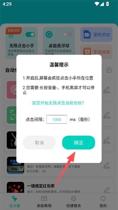 Tap������