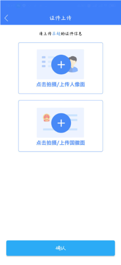 河南掌上登记最新版2026 河南掌上登记最新版2026