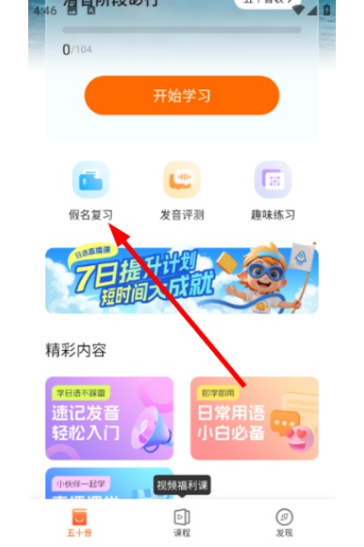���������ʮ��ͼapp