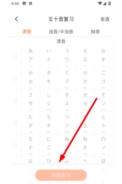 ���������ʮ��ͼapp