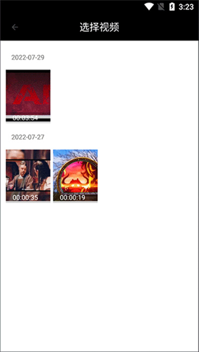 爱视频剪辑app 爱视频剪辑app