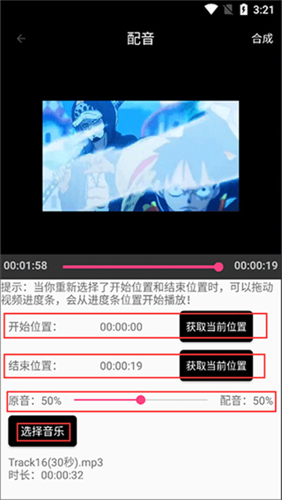爱视频剪辑app 爱视频剪辑app