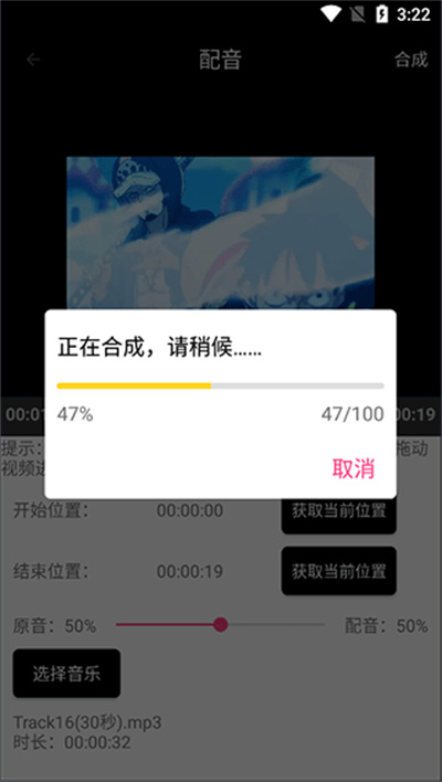爱视频剪辑app 爱视频剪辑app
