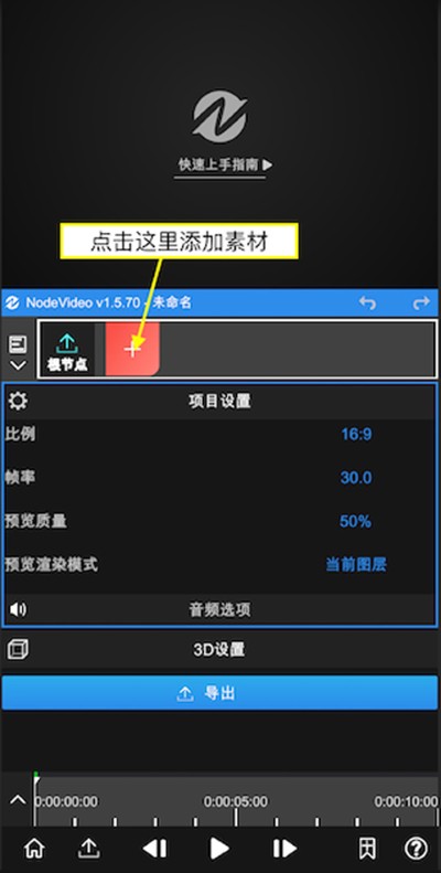 NODEVIDEO����