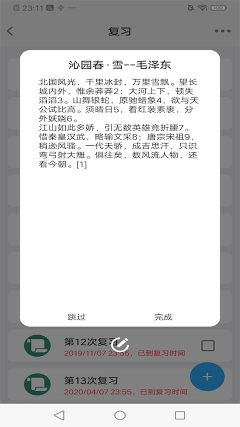 �����������°�(MemoryHelper)