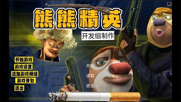 ���ܾ�Ӣ��Ϸ