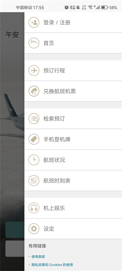 ��̩���ջ�ƱԤ��