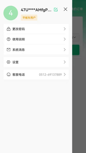 顺风拖车平台 顺风拖车平台
