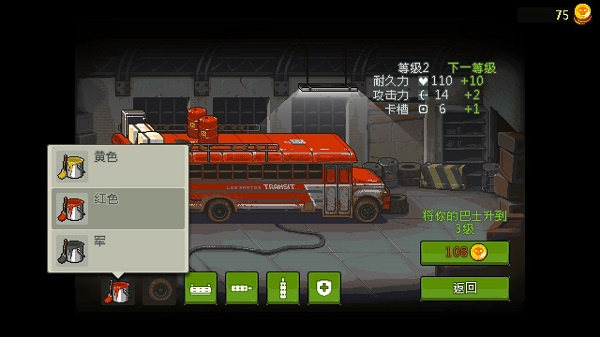 死亡威胁僵尸战争最新版2026 死亡威胁僵尸战争最新版2026