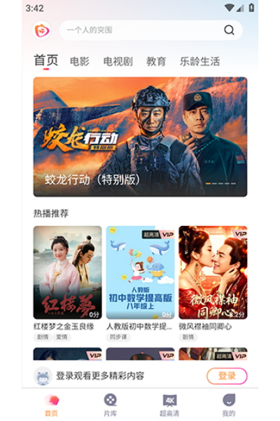 ����TV���