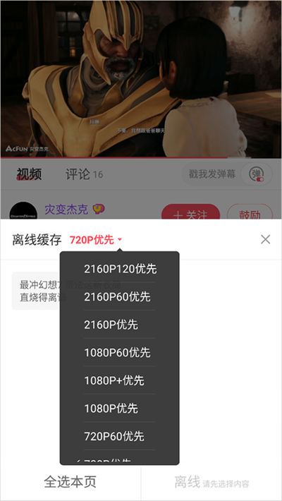 acfun���°汾