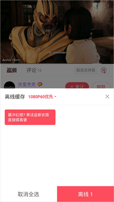 acfun���°汾