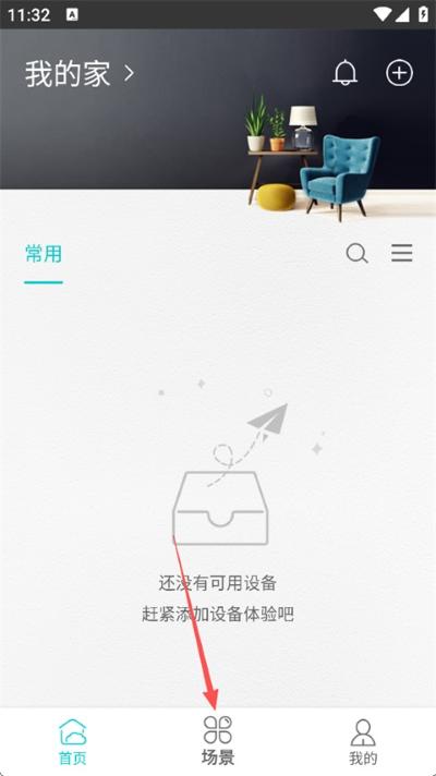 ���ܼҾӹܼ�app
