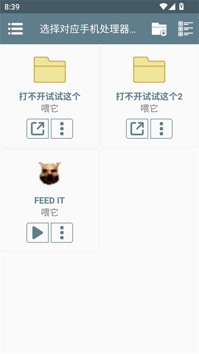 ι��Feed It