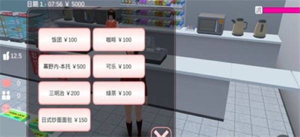 樱花校园模拟器1.030.6最新版 樱花校园模拟器1.030.6最新版
