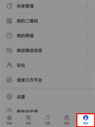 ���ܼҾӹܼ�app