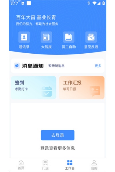 ��������app