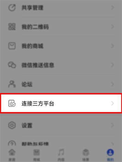 ���ܼҾӹܼ�app