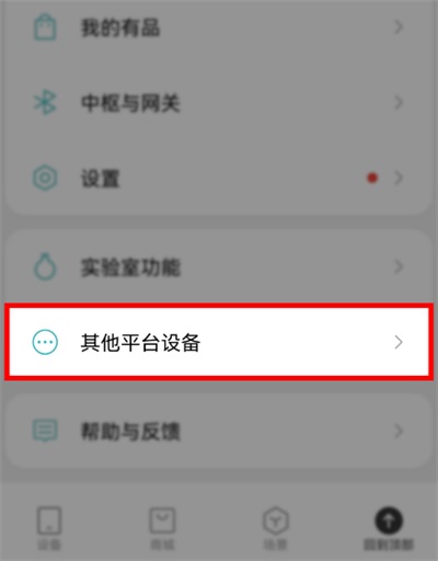���ܼҾӹܼ�app
