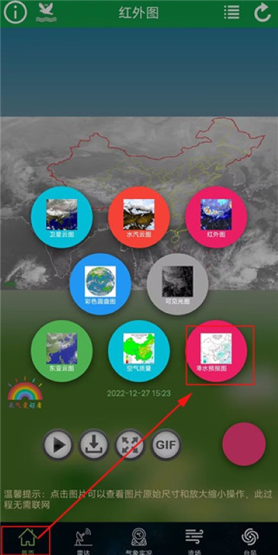 ������ͼapp