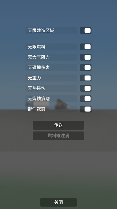 航天模拟器宇航员最新版 航天模拟器宇航员最新版