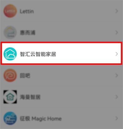 ���ܼҾӹܼ�app