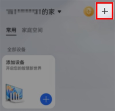 ���ܼҾӹܼ�app
