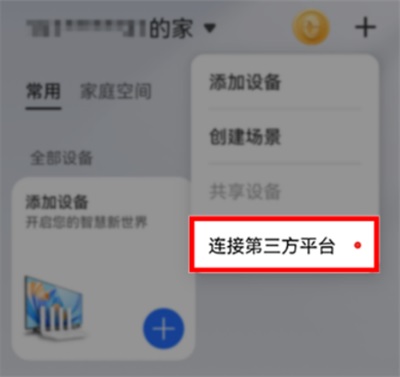 ���ܼҾӹܼ�app