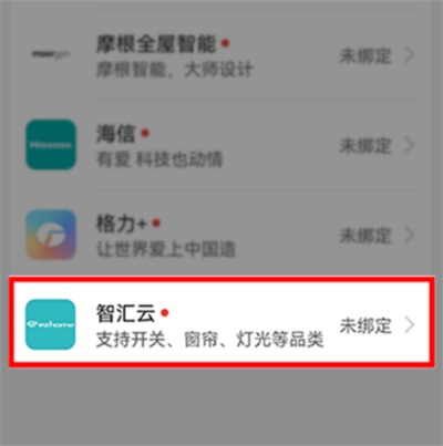 ���ܼҾӹܼ�app