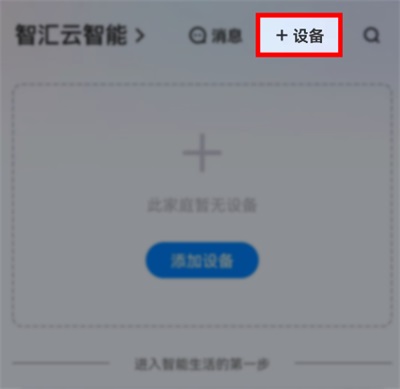 ���ܼҾӹܼ�app