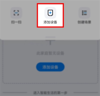���ܼҾӹܼ�app