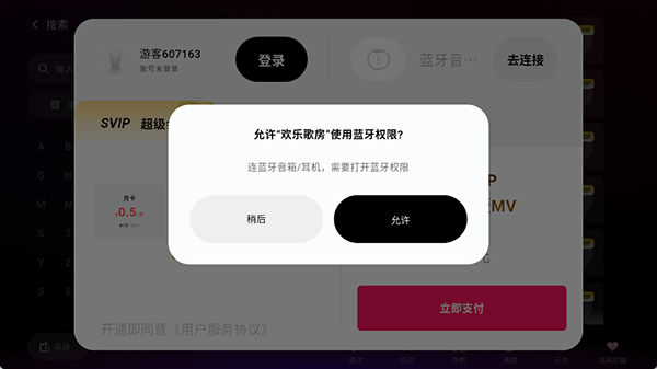 ���ָ跿