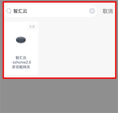 ���ܼҾӹܼ�app