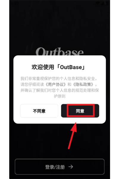 Outbase����
