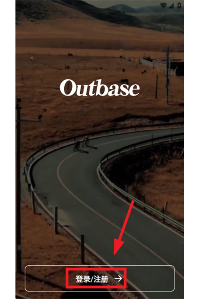 Outbase����