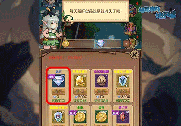 ���򵥵ĵ��³ǹٷ���