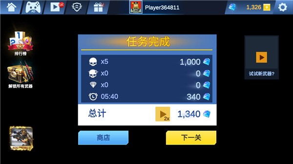 �ڻ����˶���3d���