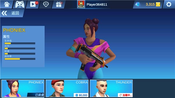�ڻ����˶���3d���