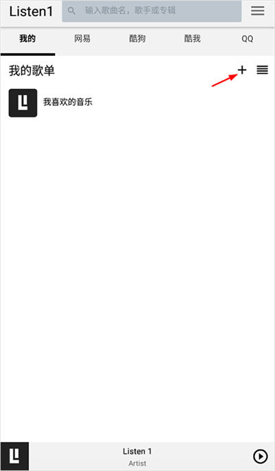 listen1���ֲ������ֻ���